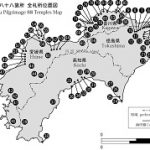 円環と直線・その１～お遍路と巡礼の道